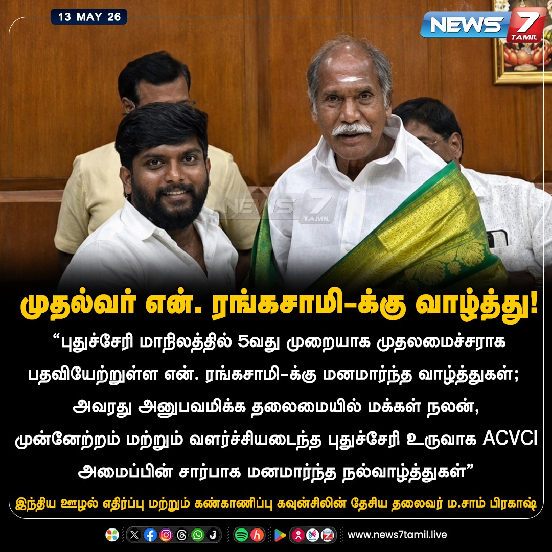News Coverage