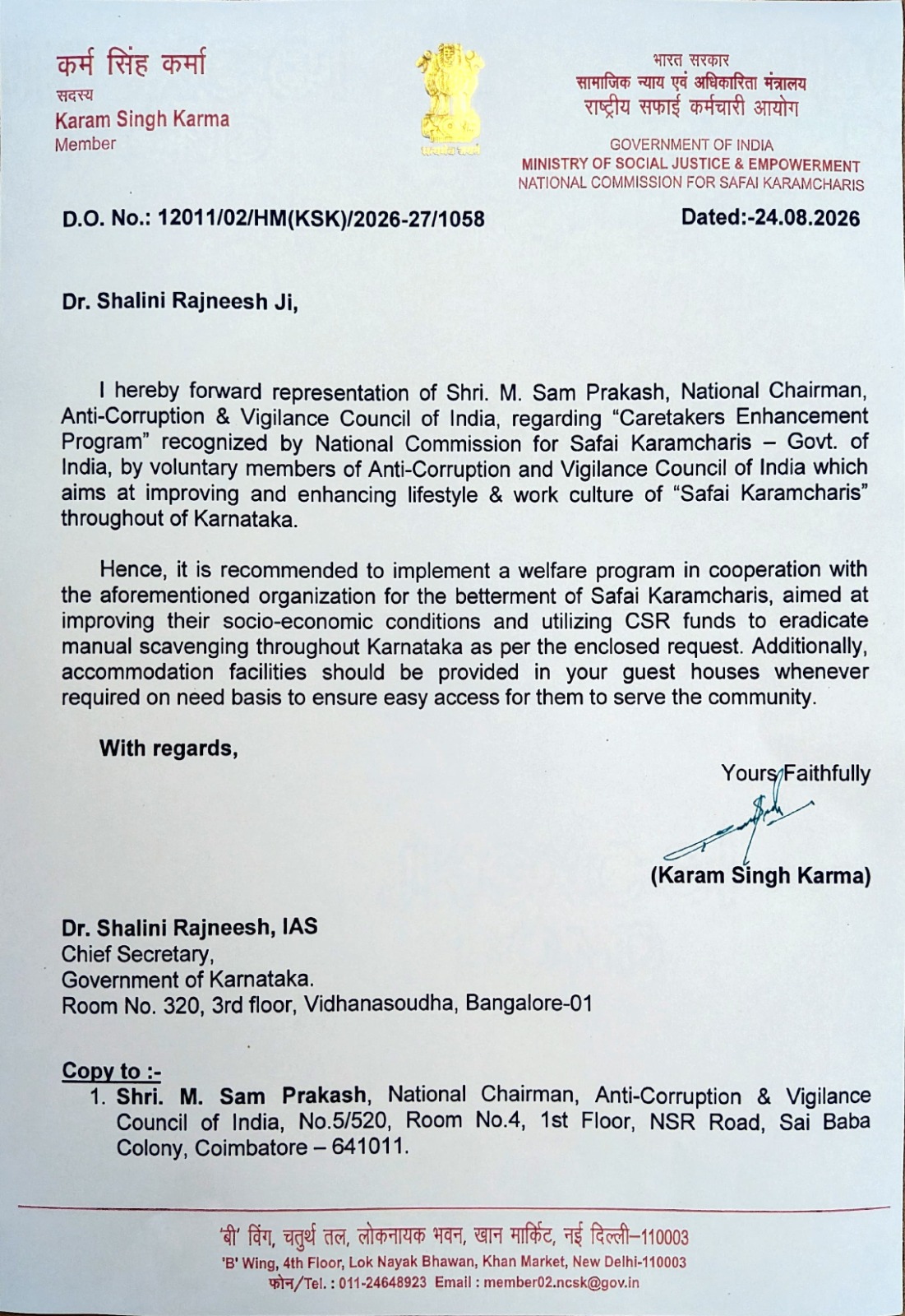 Government Of India
