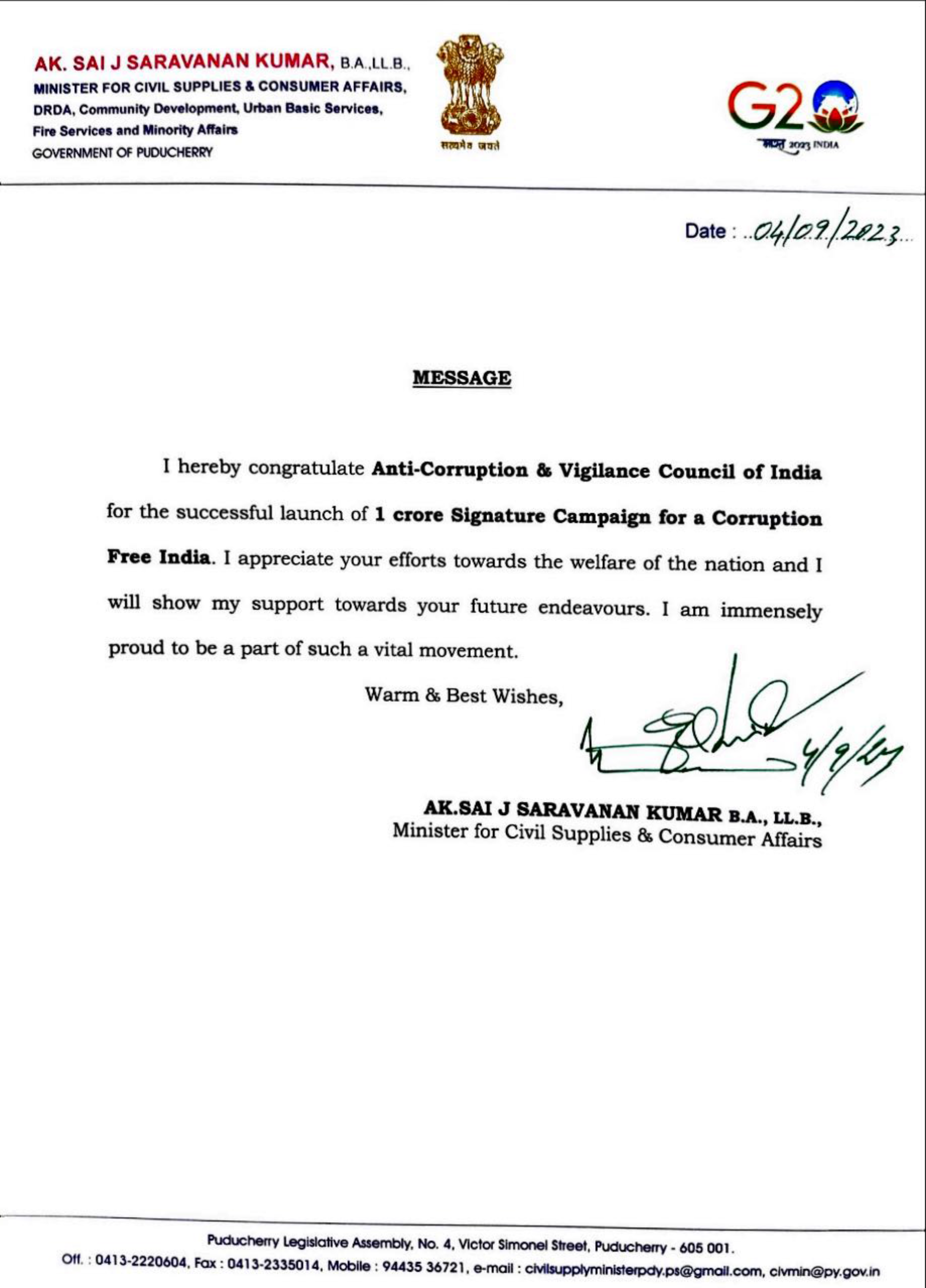 Government Of Puducherry