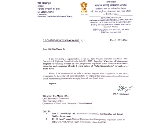 Government of India Approval letter
