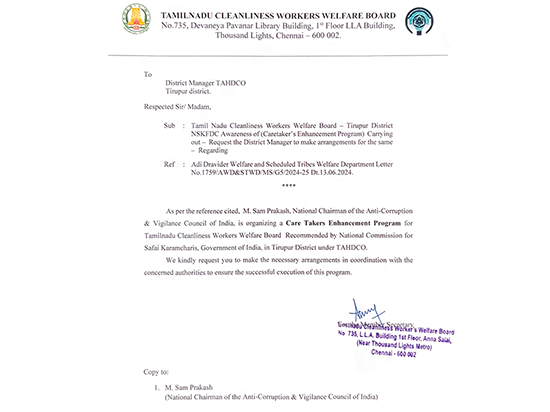 Government Of Tamil Nadu Letter