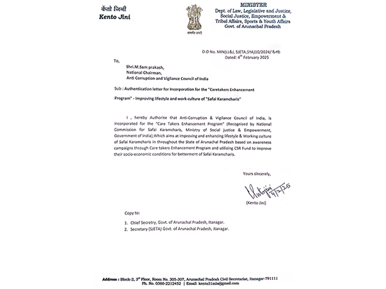 Government Of Arunachal Pradesh Approval Letter